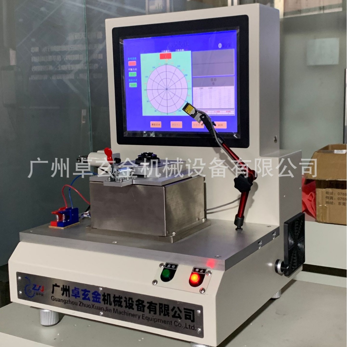 YD-0.1DW高精密平衡机 自动定位小型盘状产品 立式动平衡机