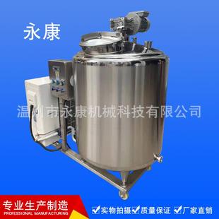 制冷罐臥式 制冷罐牛奶保鮮罐不銹鋼白酒冷凍罐 制冷罐 不繡鋼立式