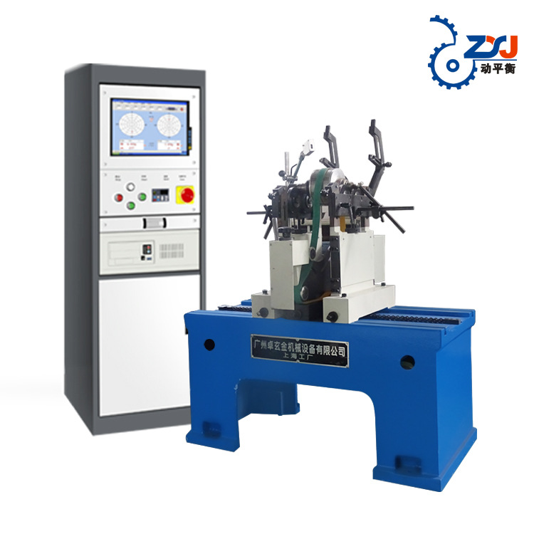 YYQ-50立柜电箱+电脑控制系统  皮带轮动平衡机