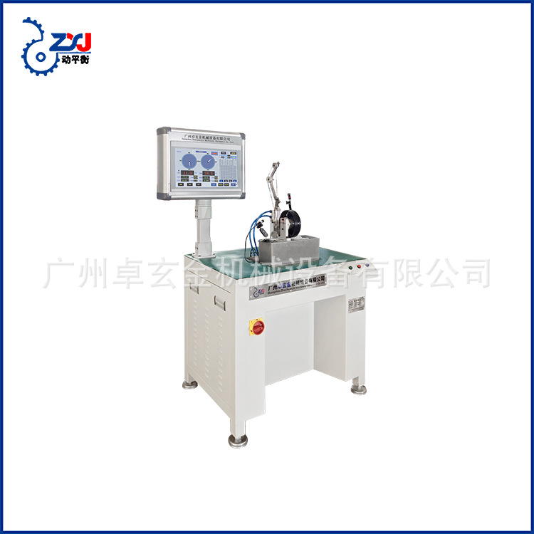 卓玄金  YDW-16DW电机马达外转子动平衡机 风扇电机动平衡机