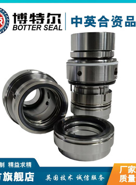 JCS2P-60机械密封 造纸泵专用机械密封 可配套苏尔寿泵