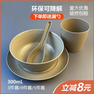 稻壳一次性餐具四件套三件套可降解定制饭店火锅店商用碗筷子组
