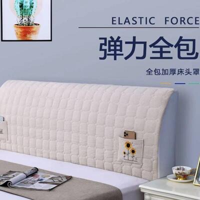 【下单立减50】H新款绒料加厚夹棉床头靠纯色绗缝布艺床头套BH458