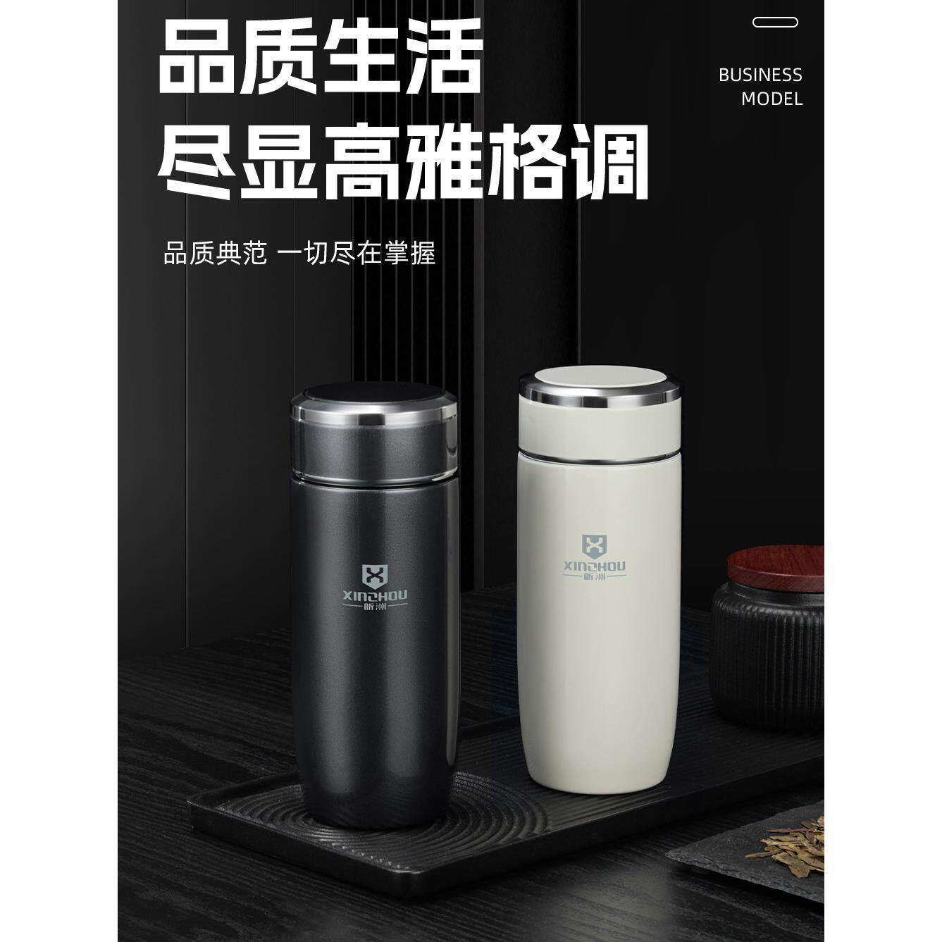 高档商务保温杯男款300ML小巧型便携泡茶杯316不锈钢随手口袋水杯
