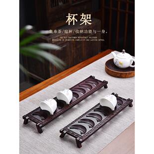 黑檀木茶桌收纳杯架茶道实木茶杯架晾杯架子沥水杯托功夫茶具配件