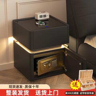 实木带保险箱床头柜一体家用主卧室极简轻奢高级感密码锁床边柜子