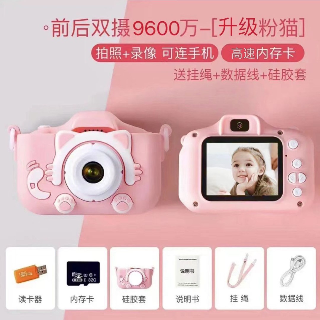 儿童数码照相机高清摄影记录宝宝玩具可拍照打印男孩女孩生日礼物