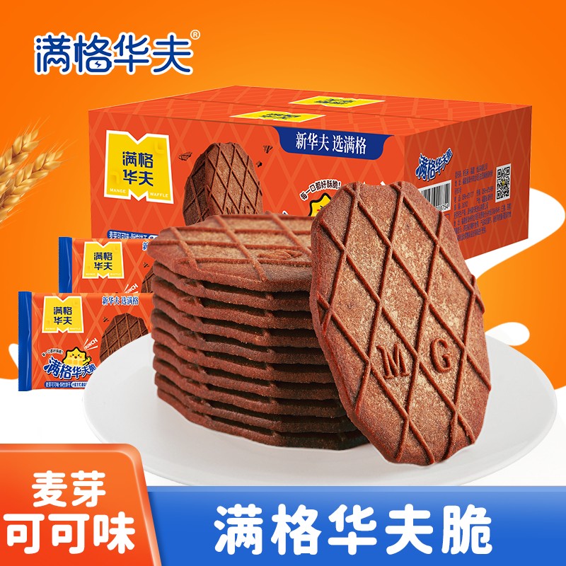 满格华夫满格华夫脆315g薄脆饼干休闲食品小零食充饥解馋代餐