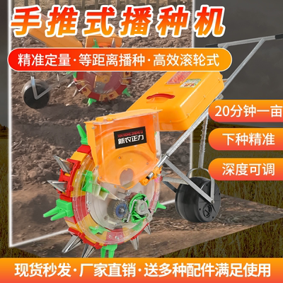 玉米播种机点播机播种器花生黄豆多功能人工种地精量点播种植机器