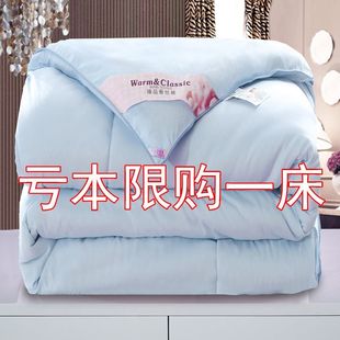 南极人蚕丝被冬季100全棉超软被子家用保暖学生单人加厚丝棉被芯