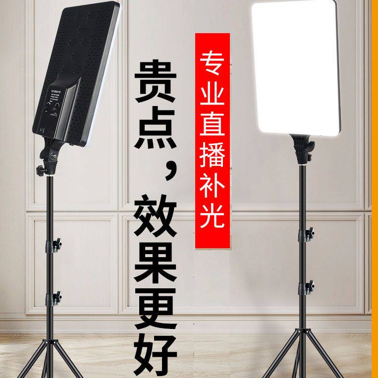 22寸大号平板灯直播补光灯三色专业主播美颜嫩肤拍照室内摄影灯