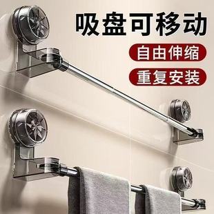 自吸毛巾架吸盘式不锈钢免打孔卫生间置物架可伸缩杆浴室拖鞋架