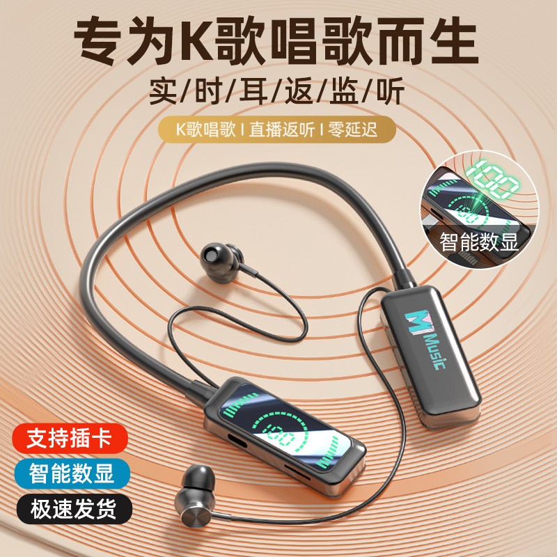 入耳式K歌录歌直播带耳返混响挂脖蓝牙耳机超长待机