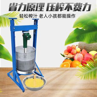 千斤顶不锈钢压榨机商用榨油机手动压蜜机中药桑葚葡萄酒糟榨汁机