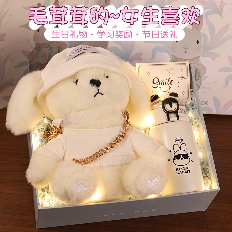 圣诞生日礼物女生送女朋友闺蜜小众高级18岁成人礼小熊保温杯礼盒