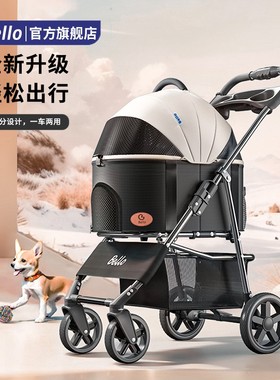bello宠物手推车轻便可折叠猫狗包分离笼外出宠物车
