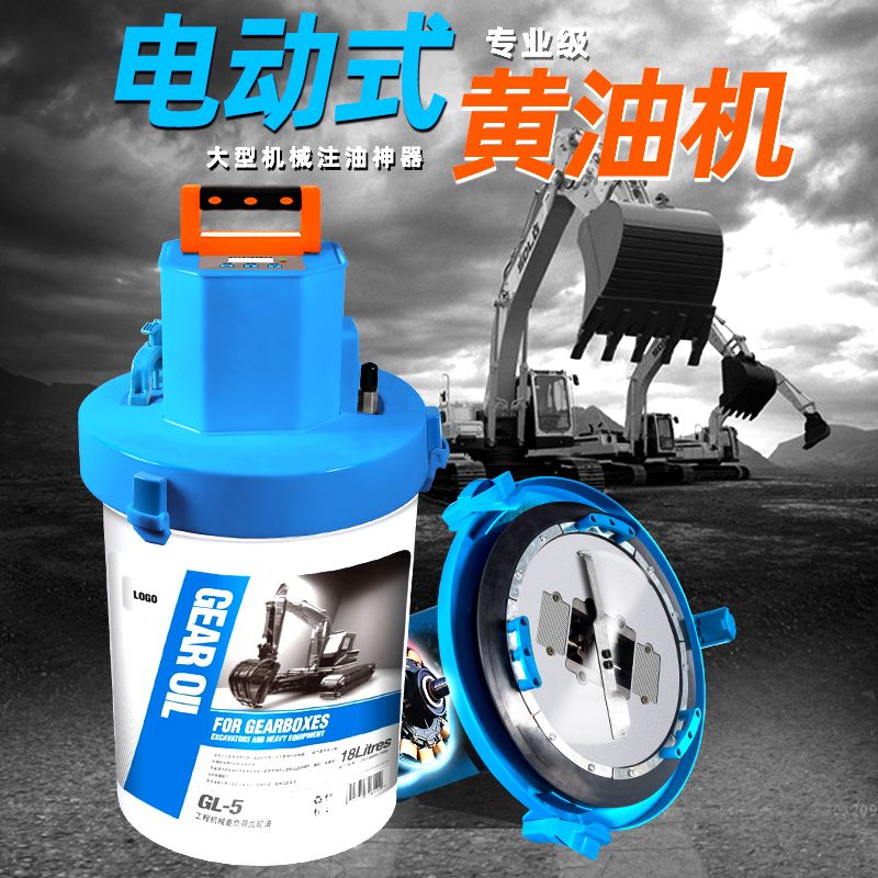 电动黄油机高压黄油枪24v下沉式220v全自动挖机专用注油卷管器