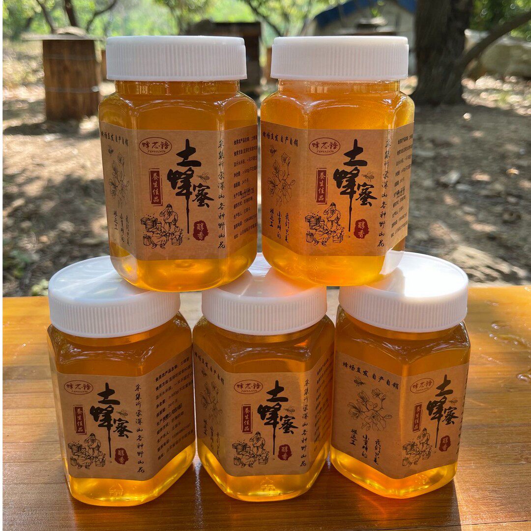 纯正土蜂蜜5斤 采集野山花百花原蜜支持试吃 假一赔十