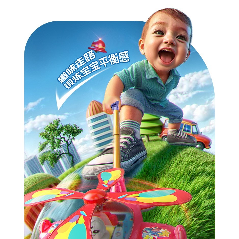 手推飞机学步儿童玩具推车男孩女孩学走路独轮推推乐单杠带响铃啊