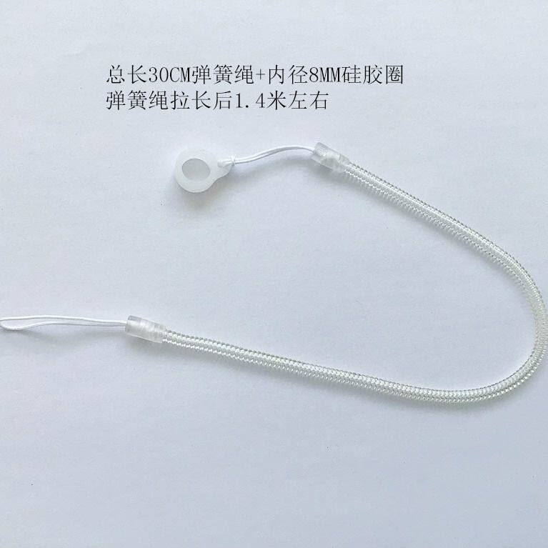 黑白色弹力拉伸挂链防丢伸缩弹簧绳塑料挂笔绳双头硅胶