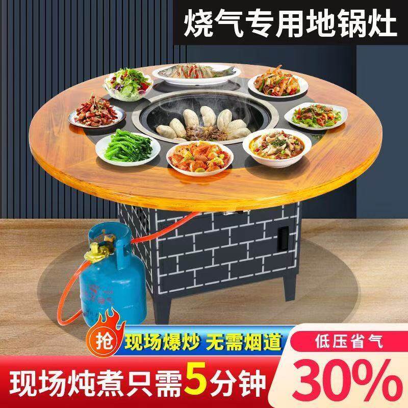 铁锅炖灶台桌燃煤气地锅鸡灶台大锅台液化气柴火灶可移动煤气灶台