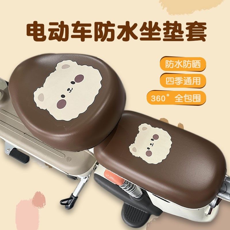 电动车坐垫套雅迪爱玛台铃小鸟小刀皮革防水防晒少女卡通四季通用,电动车/配件/交通工具,电动车坐垫,淘宝优惠券,粉丝福利购,淘宝优惠卷
