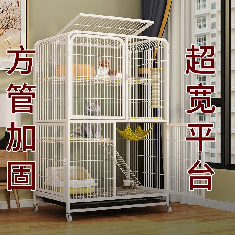 猫笼子家用室内猫别墅带厕所清仓大号超大自由空间小型猫咪窝猫舍