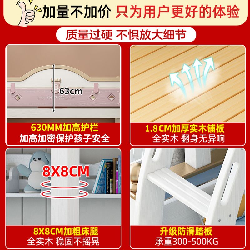 全实木樱桃木上下床双人床双层儿童床储物家用小户型上下床子母床