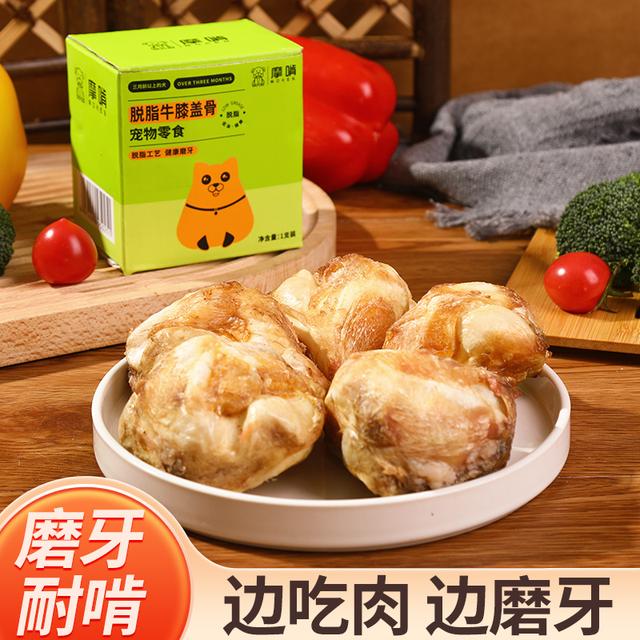 摩啃狗狗磨牙棒耐咬脱脂牛膝盖骨洁齿牛棒骨幼犬小型犬宠物零食
