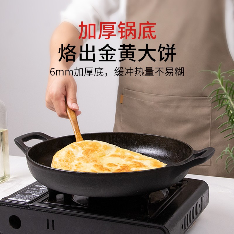 guiwei/归味德国金奖30cm铸铁平底煎锅盘古煎锅生铁锅无涂层
