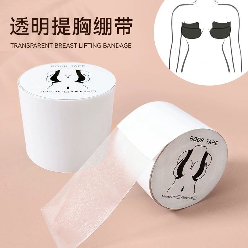 防止走光贴透明提拉胸贴防汗聚拢绷带防凸点收副乳可裁剪乳贴耐高
