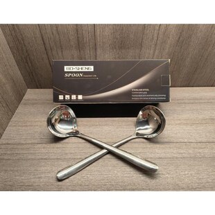 BO-SHENG SUS304不锈钢大头勺子长柄喝汤嗦粉勺两支礼盒装