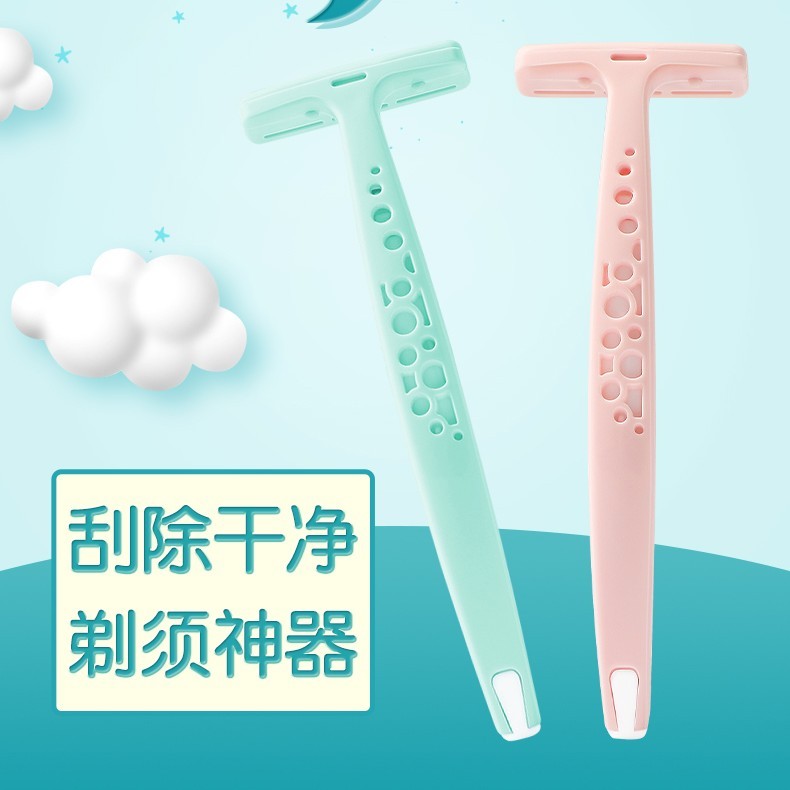 刮毛刀男女士私处腋毛刀私下专用手动私护防刮伤剃毛刀全身通用