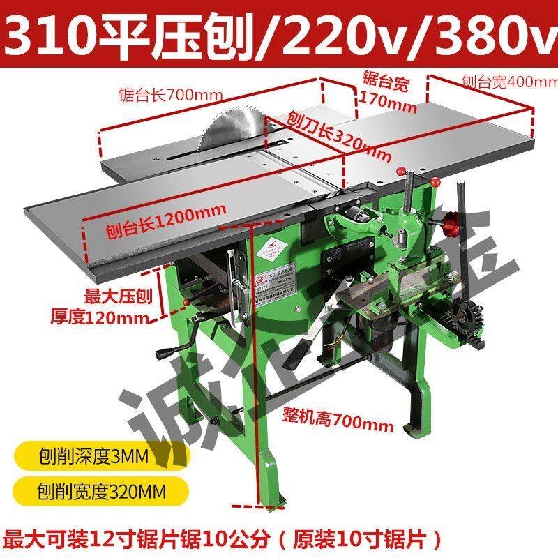 木工压刨机锯刨床多用刨木机平刨压刨方孔钻孔多功能一体机电刨机