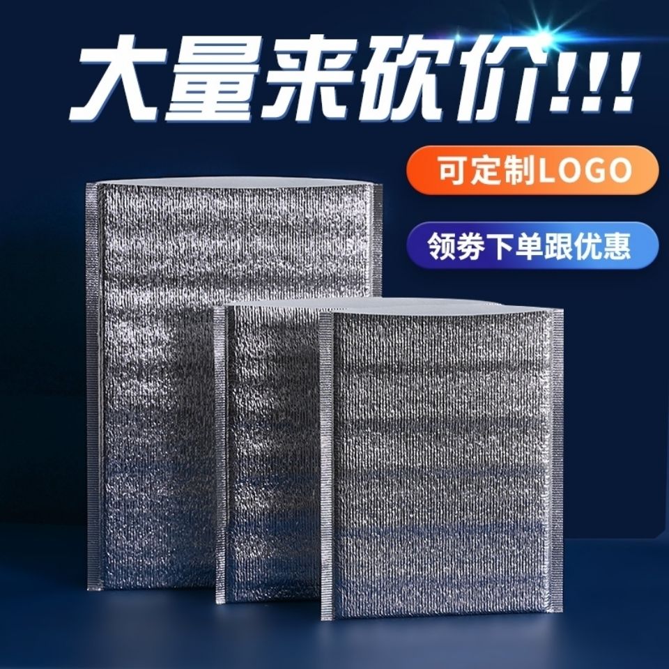 铝箔保温袋快餐配送打包隔绝冷热披萨爆米花烤箱热外卖一次性加厚