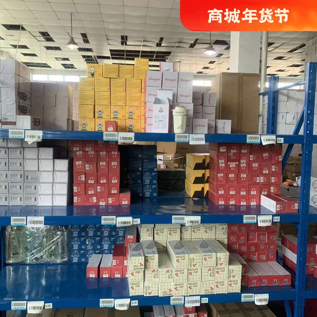 零头孤品特价保温杯水杯仓库积压处理款式多样按图片选择1