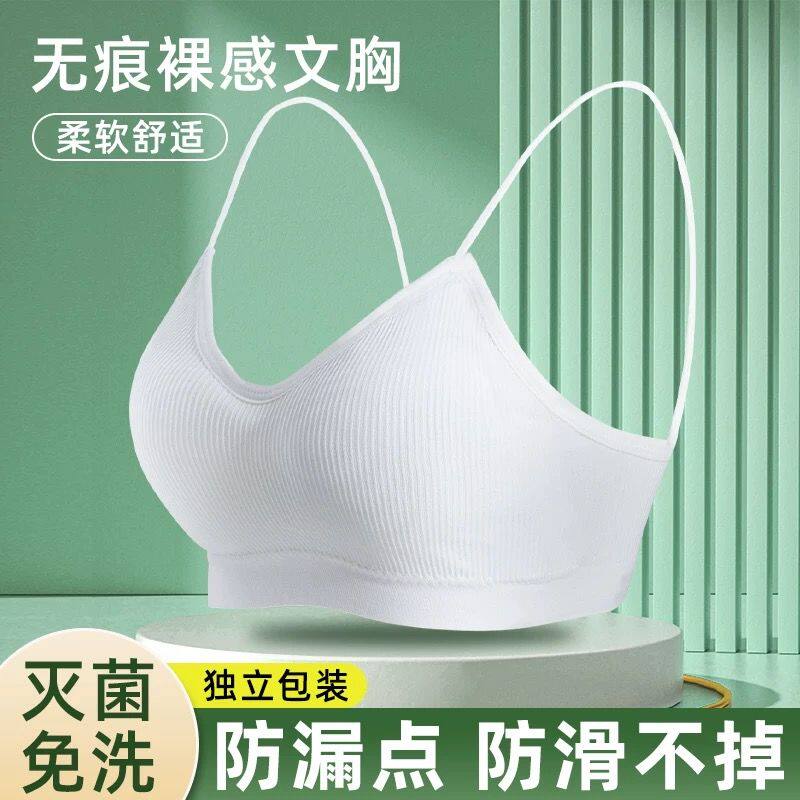一次性内衣内裤纯棉聚龙文胸套装灭菌免洗独立包装旅游行日抛胸罩图片