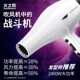 火之凤吹风机3100H发型师专用发廊大功率理发店2400W大风速干风筒