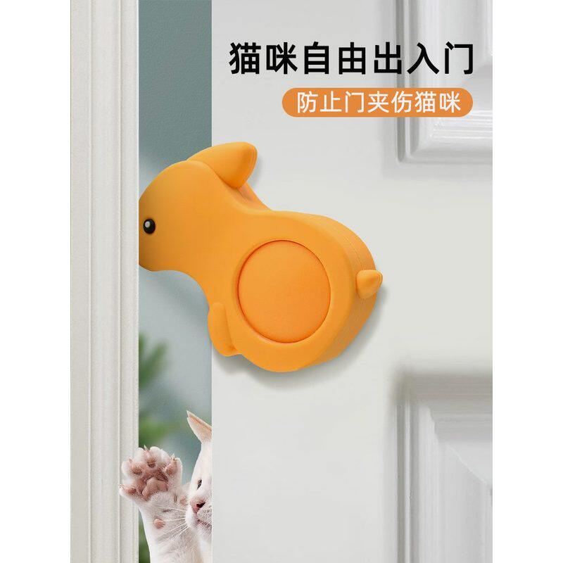 猫咪自由出入门神器自动关门宠物自己开门器进出门免打孔门档留门