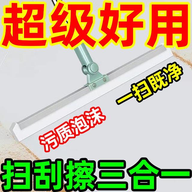 魔术扫把扫地硅胶地刮地板清理扫帚浴室卫生间扫头发家用刮水器