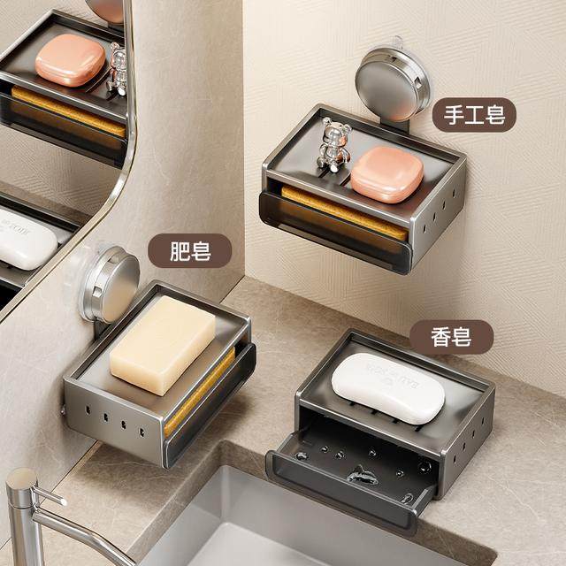 吸盘肥皂盒浴室免打孔壁挂式太空铝香皂置物架置物架沥水盒壁挂式,家庭/个人清洁工具,皂盒,淘宝优惠券,粉丝福利购,淘宝优惠卷