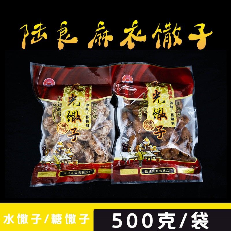 天光糕点厂—常温麻衣馓子特产-纯手工正宗（糖馓子+水馓子）,零食/坚果/特产,中式糕点/新中式糕点,淘宝优惠券,粉丝福利购,淘宝优惠卷