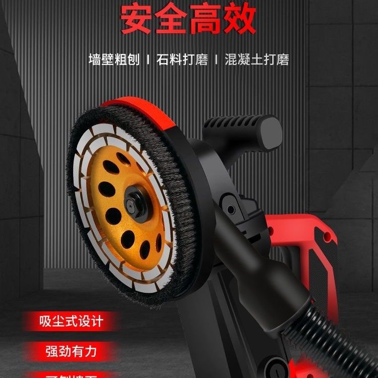 180吸尘打磨机水泥地坪磨墙机刨墙机铲灰机批土铲墙电动粗刨机