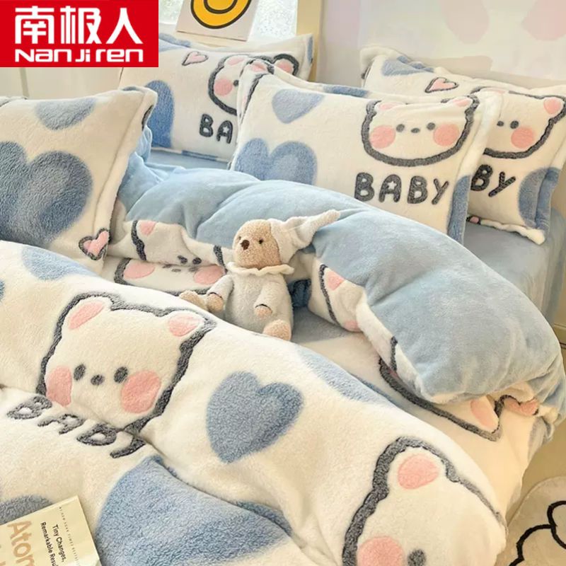 南极人冬季加厚牛奶绒被套四件套双面绒珊瑚绒被罩三件套法兰绒4
