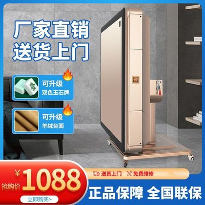 麻将机全自动新款2025款静音家用餐桌两用粉色电动折叠取暖麻将桌