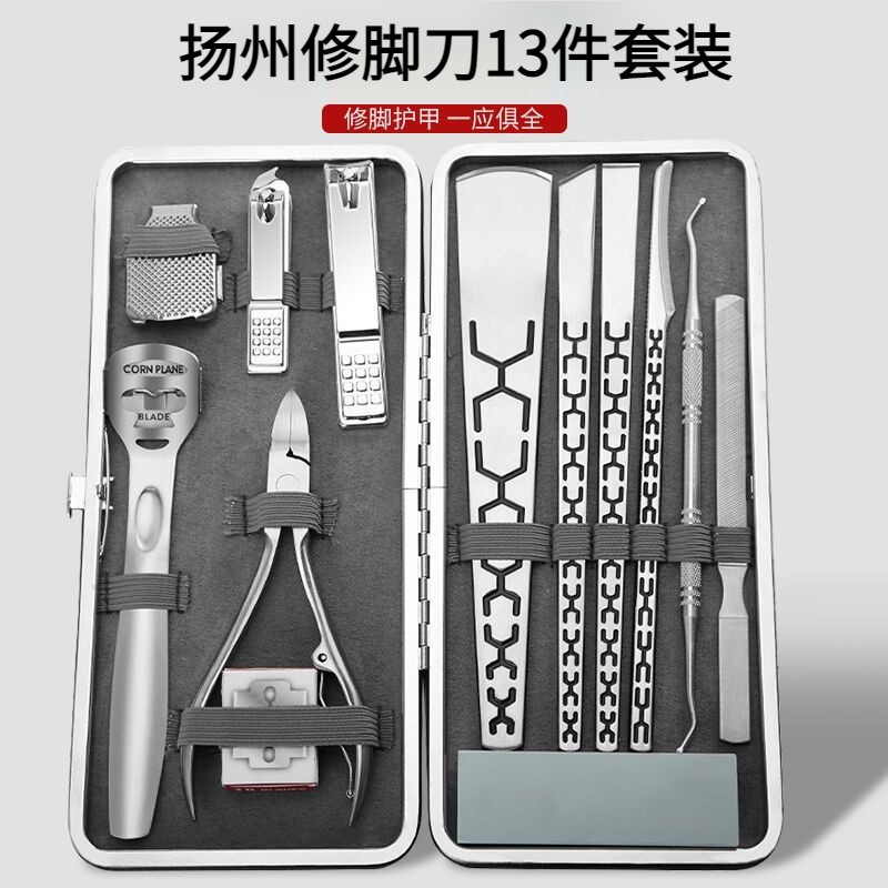 【修脚护足】扬州三把刀修脚刀套装鹰嘴钳去死皮修修脚刀专用工具
