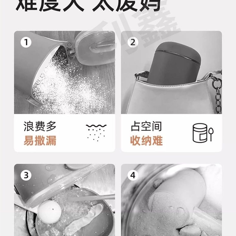 蛋白粉分装袋奶粉袋一次性外出独立小包装旅游婴儿宝宝保鲜抗菌食