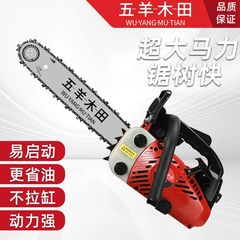 2冲4冲进口小型汽油锯伐木锯毛竹锯10寸12寸14寸家用便携式单手锯