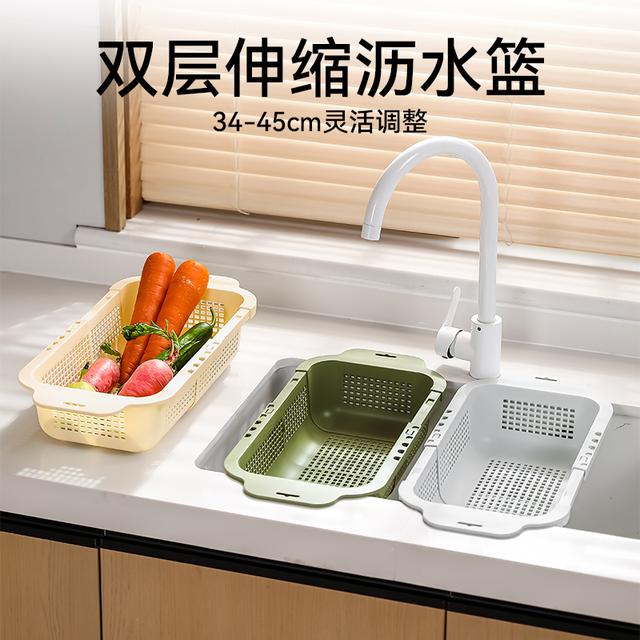 可伸缩沥水篮厨房洗菜盆菜篮子双层家用客厅水果盘水槽碗碟滤水篮