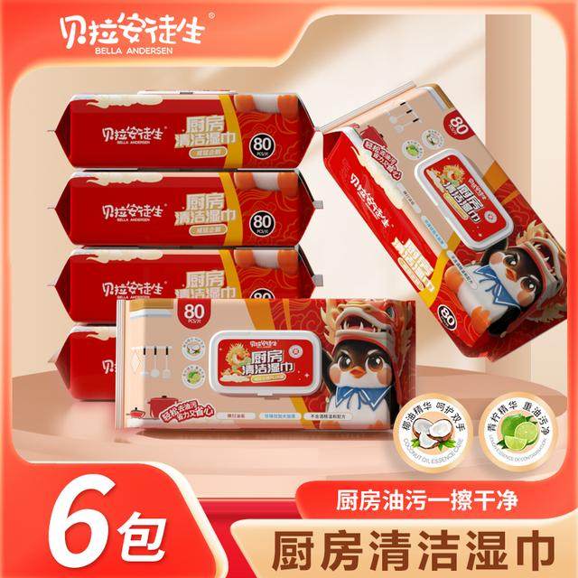 贝拉安徒生厨房湿巾清洁油污湿纸巾威猛企鹅新年PLUS去油去污家用,洗护清洁剂/卫生巾/纸/香薰,厨房纸巾,淘宝优惠券,粉丝福利购,淘宝优惠卷